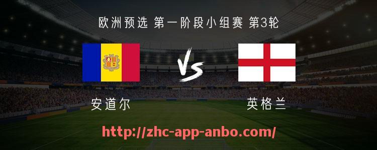 安博体育app下载-2020年8月19日中超联赛焦点赛事及结果回顾